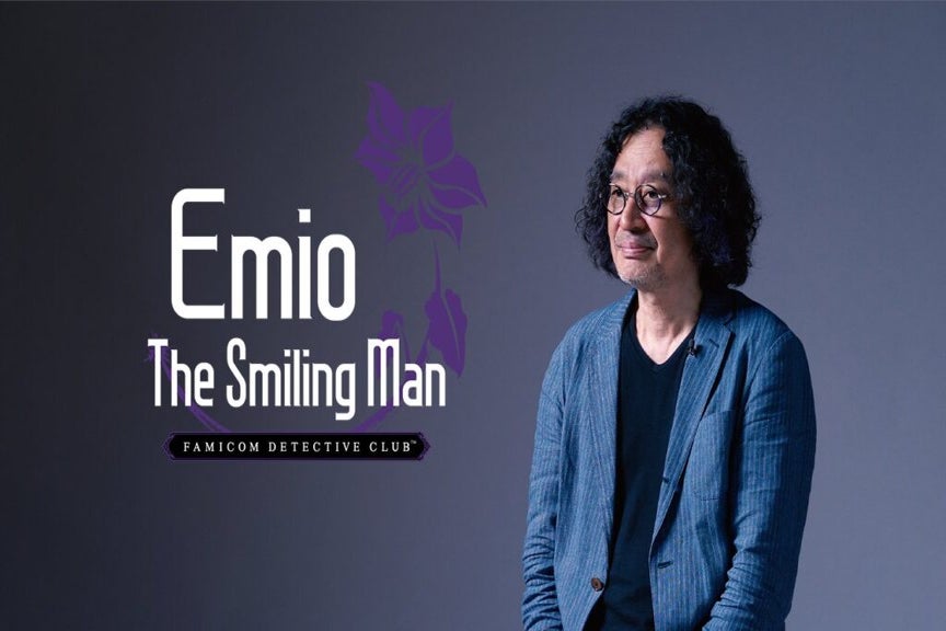 Who is Emio? Nintendo reveals latest Famicom Detective Club mystery – Nintendo Co (OTC:NTDOY)
