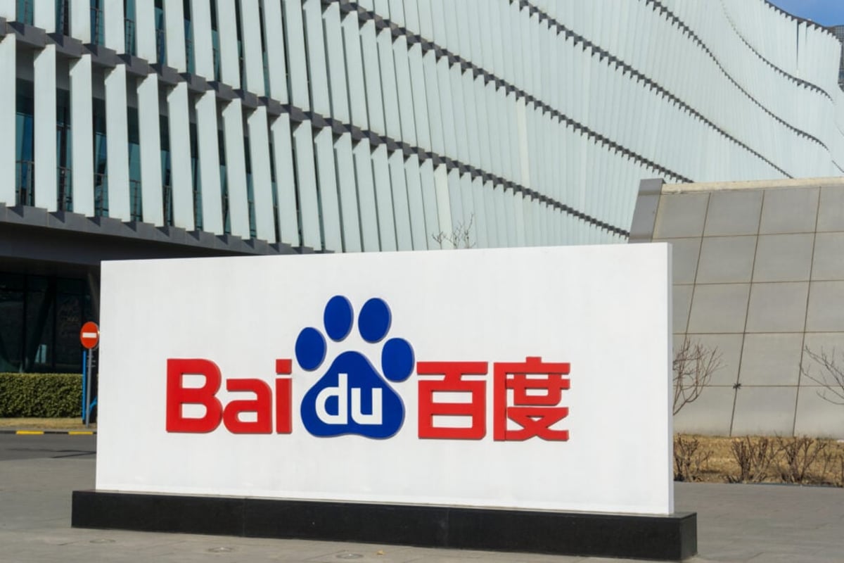 Baidu's AI Chip Unit Eyes Hong Kong IPO