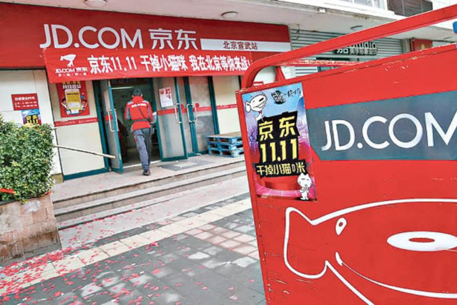 Brighter Times Could Beckon for JD.com after Stormy Spell