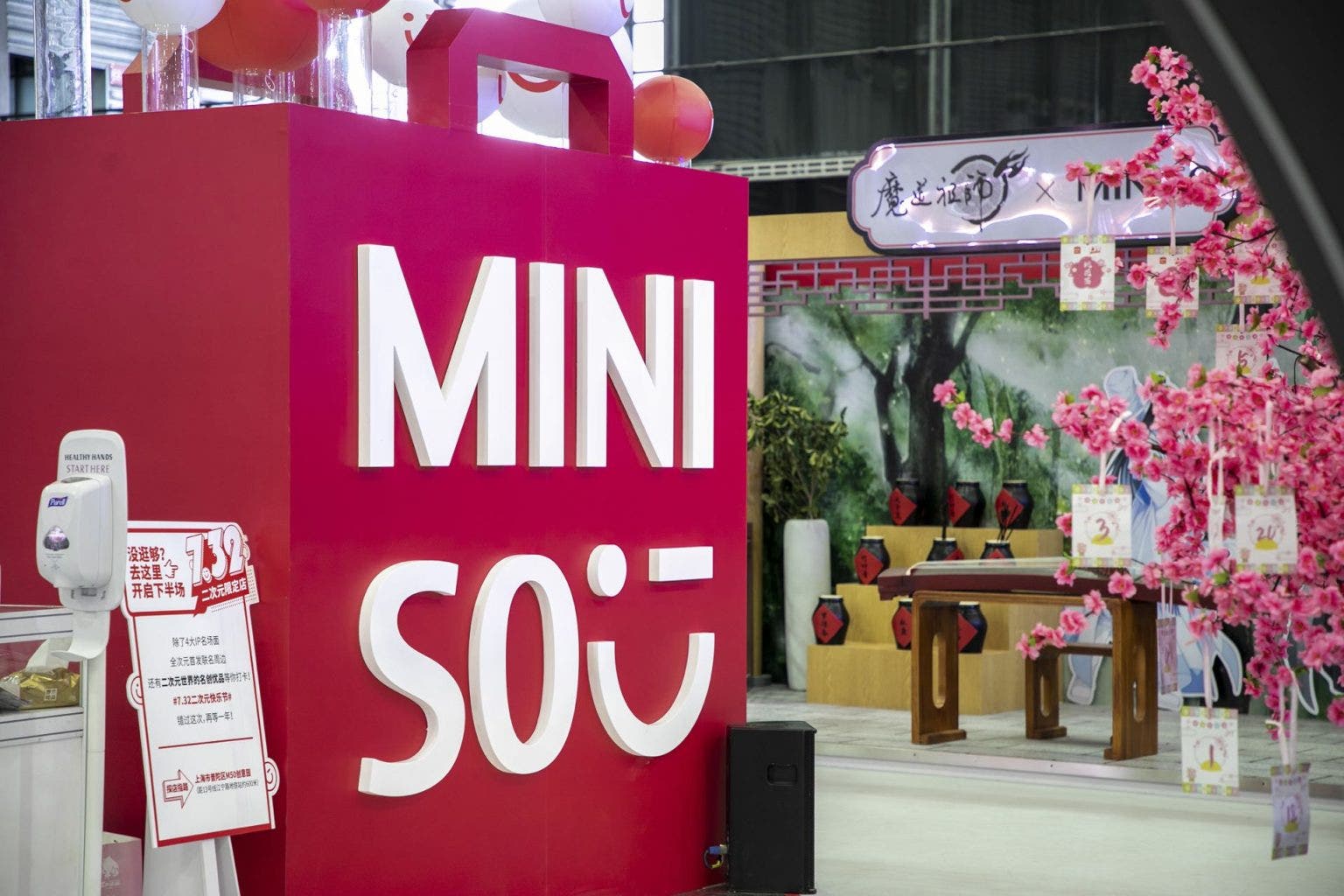 Miniso Gets Dressing Down in Online Brouhaha