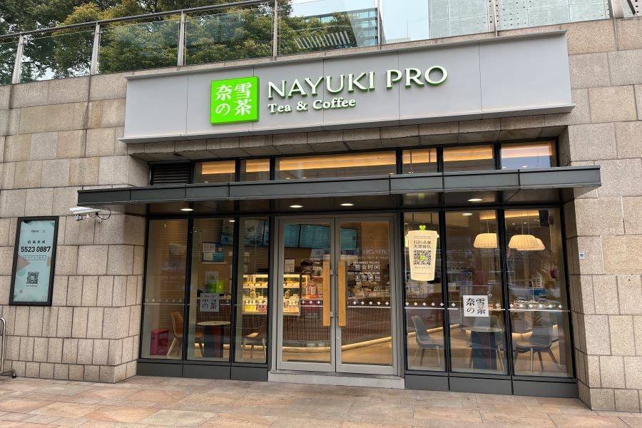Coming Soon to Your Nearby Nayuki: Pricier Premium Tea Served by Robots